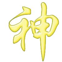 神的米铺logo