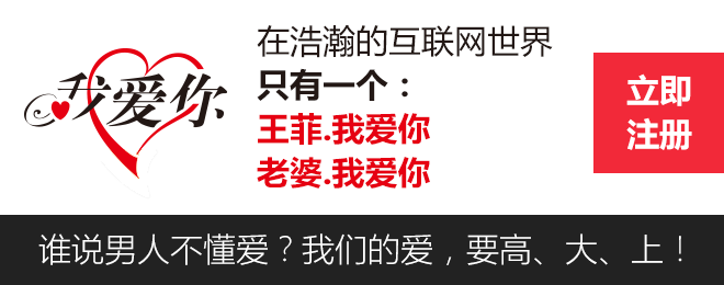 我爱你"顶级域名抢注期的公告